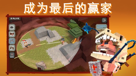 侏罗纪打怪吃鸡最新版v2.0 安卓版