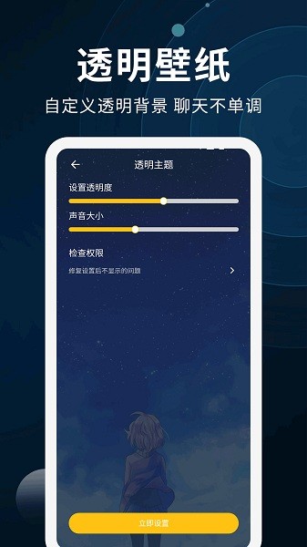 动态壁纸制作软件下载