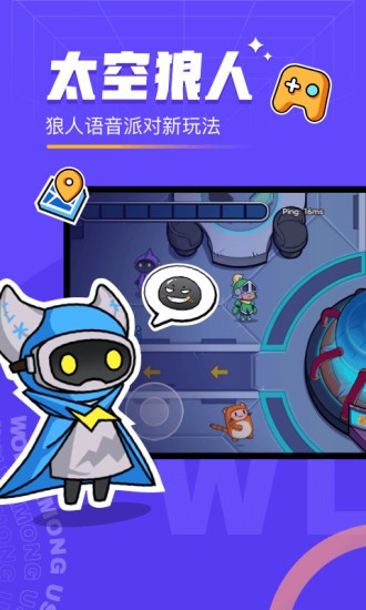 对玩app下载