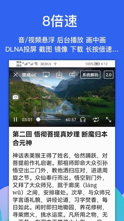 Alookapp