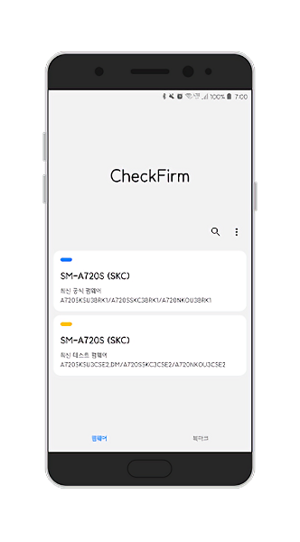 三星CheckFirm中文版v8.1.3 安卓版
