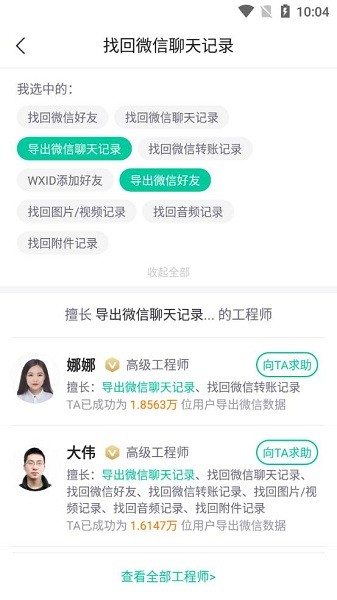 卓师兄下载