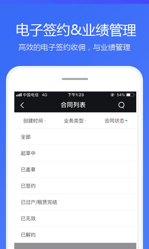 贝壳看房app