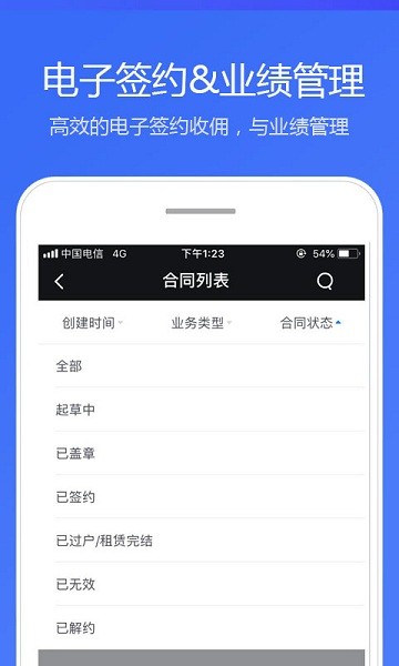德佑app手机苹果版v5.88.2 iPhone版