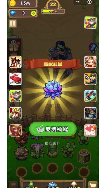 疯狂花花打僵尸游戏