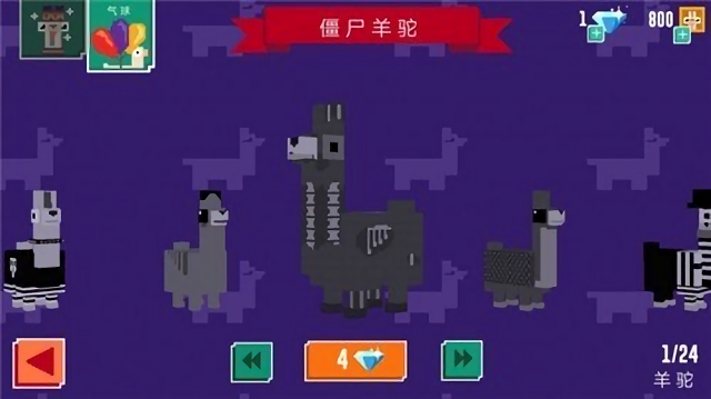 冒险羊驼(Adventure Llama)v1.0 安卓版