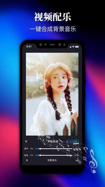 PR剪影v2.8.8安卓免费版