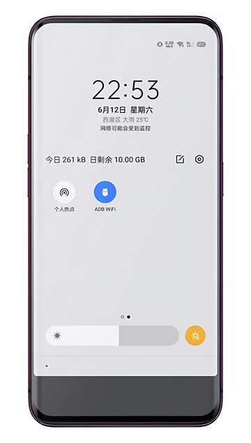 ADB WIFI调试软件v5.1.3 安卓版