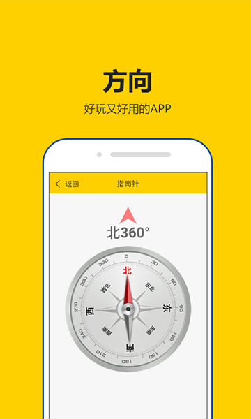 租号秀秀v3.5.0 安卓版