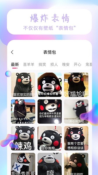 主题壁纸大全最新版下载