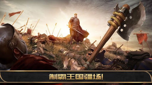 阿瓦隆之王领地纷争v11.1.0 安卓版