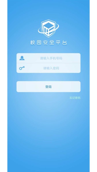 双重预防安全平台appv23.03.09.01 安卓版