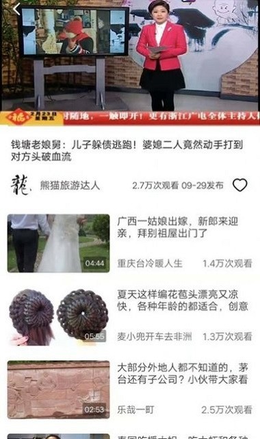 鹦鹉视频软件