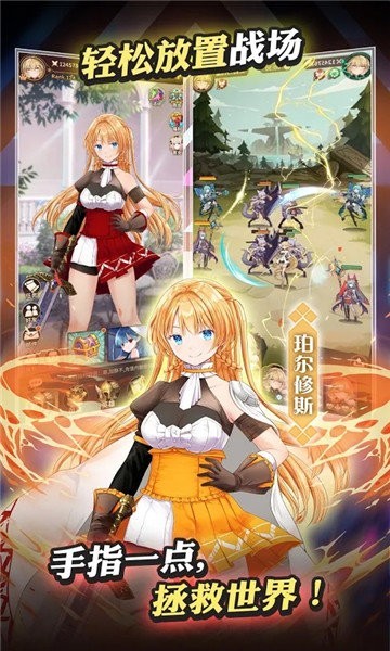 女孩的崛起中文版v1.1.1 安卓版