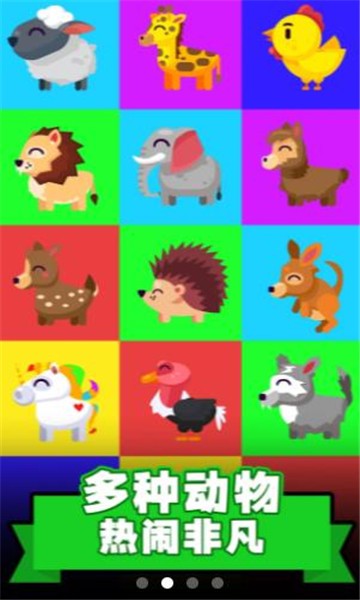 一起来玩奥利给v0.1.0 安卓版