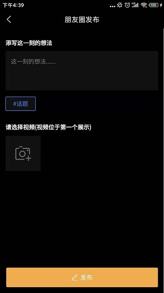 律盟手机版v1.0.3 安卓版