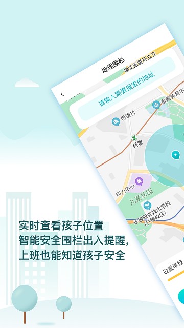 防沉迷管理大师v1.0.0 安卓版