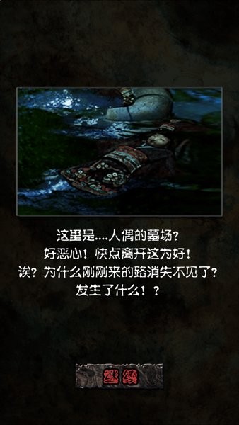 日本人偶育成汉化版v1.0.3 安卓版