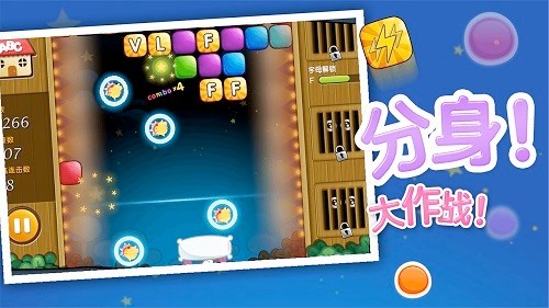 香肠吃鸡派对手游