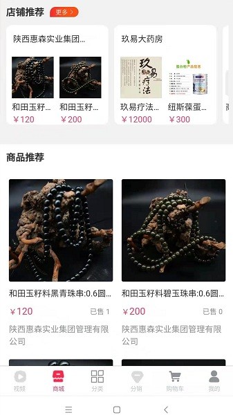 拎玩网手机版v1.5.7 安卓版