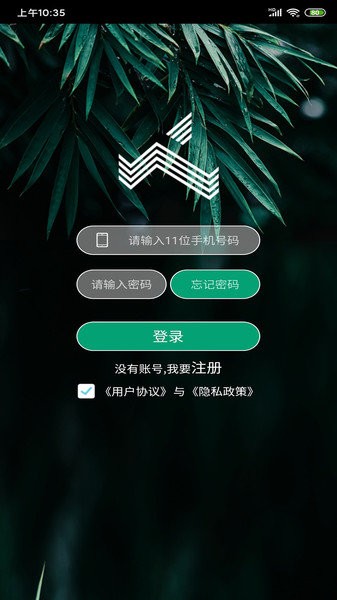 麦扑景点导游v6.0安卓版