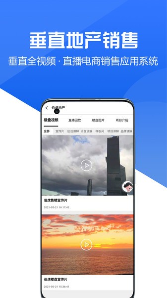 咖咖经纪人v1.0.5 安卓版