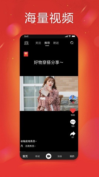 秀员手机版下载