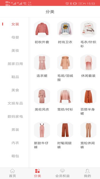 圣乾跃动app