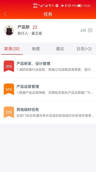 西本加西亚办公软件v3.1.9 安卓版