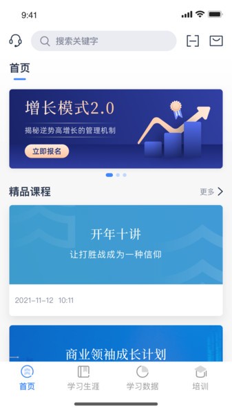 乔诺在线app
