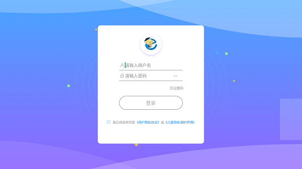 e课堂学生app下载
