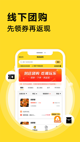 魔盒联盟手机版v2.1.6 安卓版