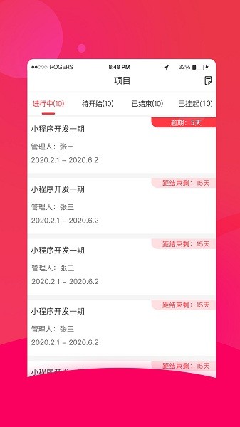 卡盒最新版下载