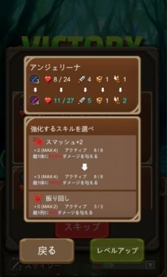 攻陷地下城dunatkv1.04 安卓版