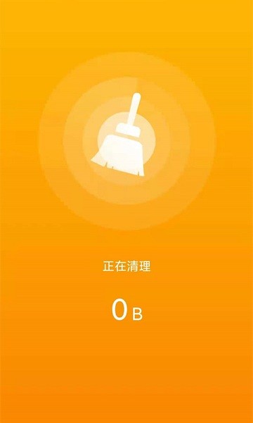 一键清理助手appv1.0.1 安卓版