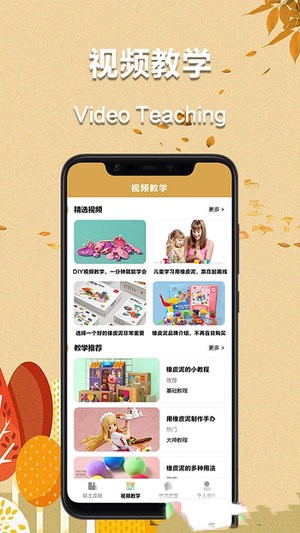 爱黏土Apple Watch Series 4