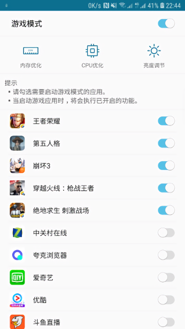 智能优化