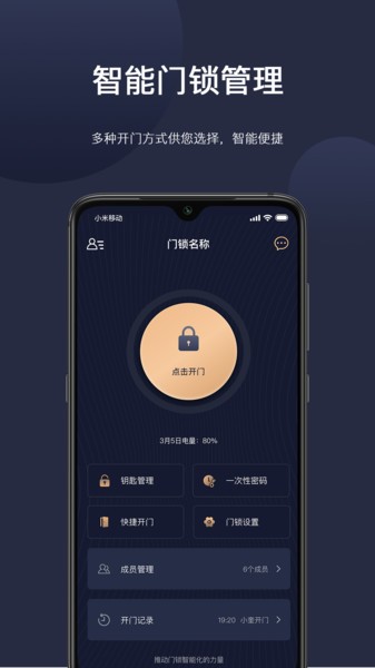 海联手机版2022最新免费安装v2.6.2d安卓版