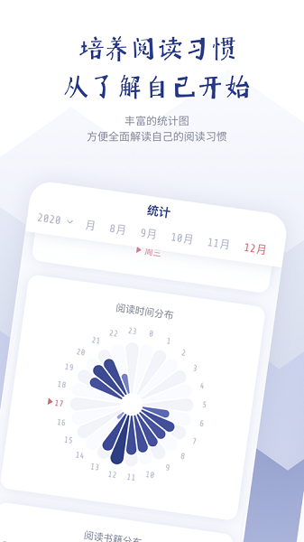 众山小笔记appv1.1.3 安卓版