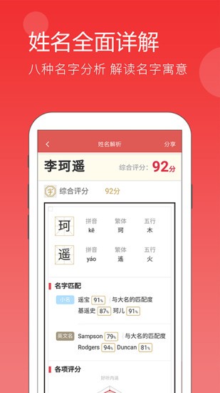 百分网appv1.0.9 安卓版