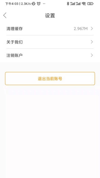 中级安全工程师刷题宝v1.0.7 安卓版