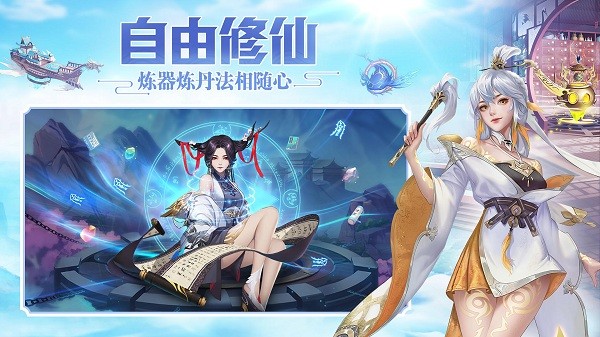 超凡之路最新版游戏v4.3 安卓版