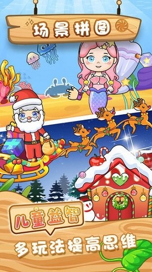 公主装扮秀游戏