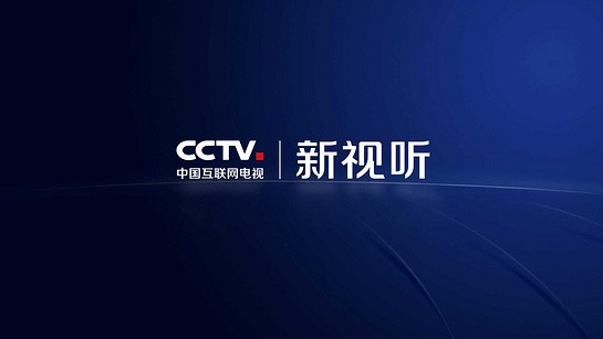 cctv新视听appv4.2.6 安卓版