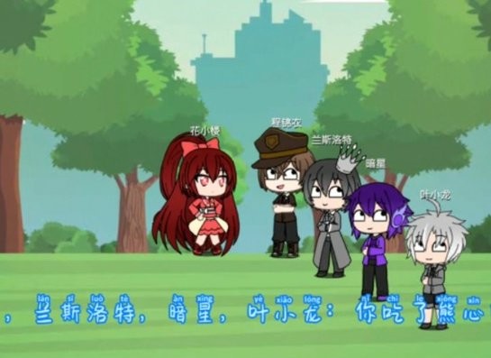 樱花迷你秀游戏