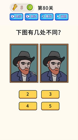 全民烧脑大师v1.0.2 安卓版