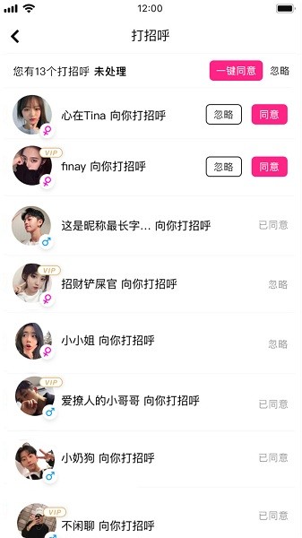 沓沓旅游社交软件v1.8.17安卓版
