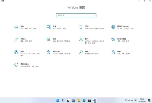 Windows11 Insider Preview官方推送版本v22H2(OS build 22621.674) 官方版