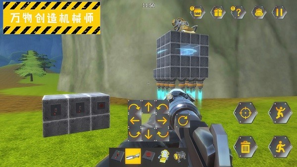 废品机械师3D手机版v1.9.03 安卓版