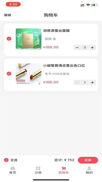 黛诗雅v1.0.2 安卓版